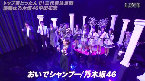 スクリーンショット 2019-12-02 9.46.30