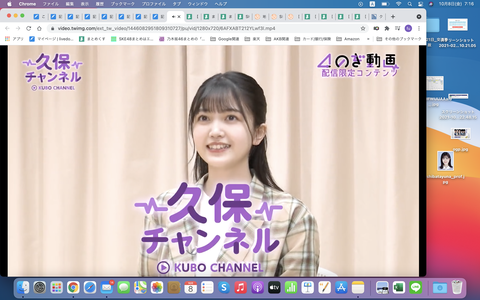 スクリーンショット 2021-10-08 7.16.34