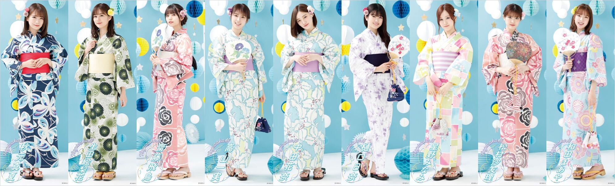 画像 乃木坂46オフィシャルグッズのメンバー浴衣画像まとめ 乃木坂46箱推し 画像 乃木坂46オフィシャルグッズのメンバー浴衣画像まとめ 乃木坂46箱推し