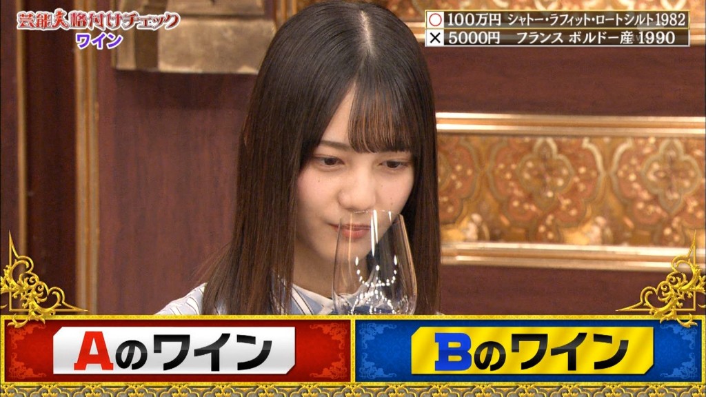 芸能人格付チェックで日向坂が放送事故ww 乃木坂46箱推し