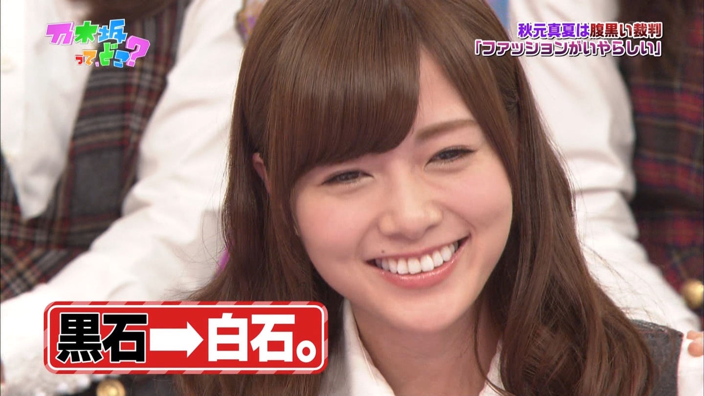 乃木坂46 乃木中 乃木どこの好きなテロップ画像をあげるスレ 可愛いアイドルまとめたったっ