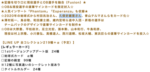 スクリーンショット 2020-10-20 19.55.24
