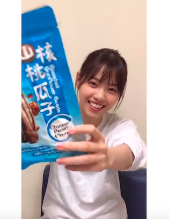 スクリーンショット 2019-12-27 23.48.29