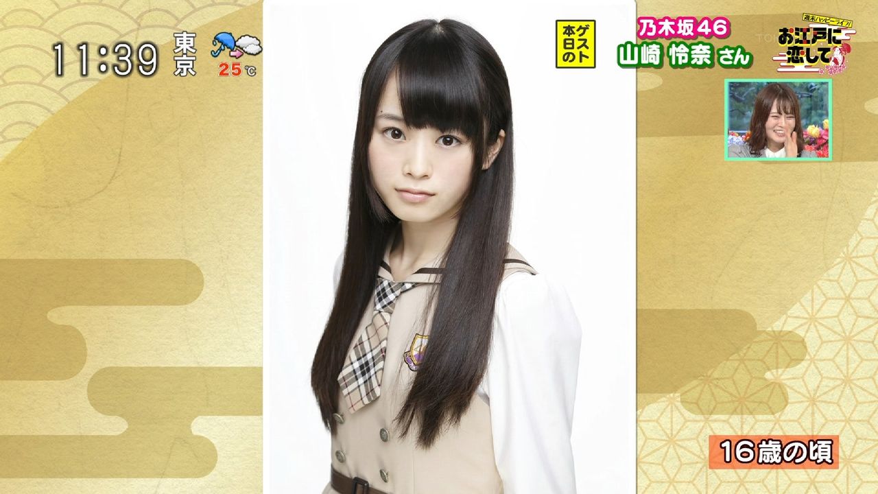 乃木坂46 幼い山崎怜奈さんかわいい 乃木坂46箱推し 乃木坂46 幼い山崎怜奈さんかわいい 乃木坂46箱推し