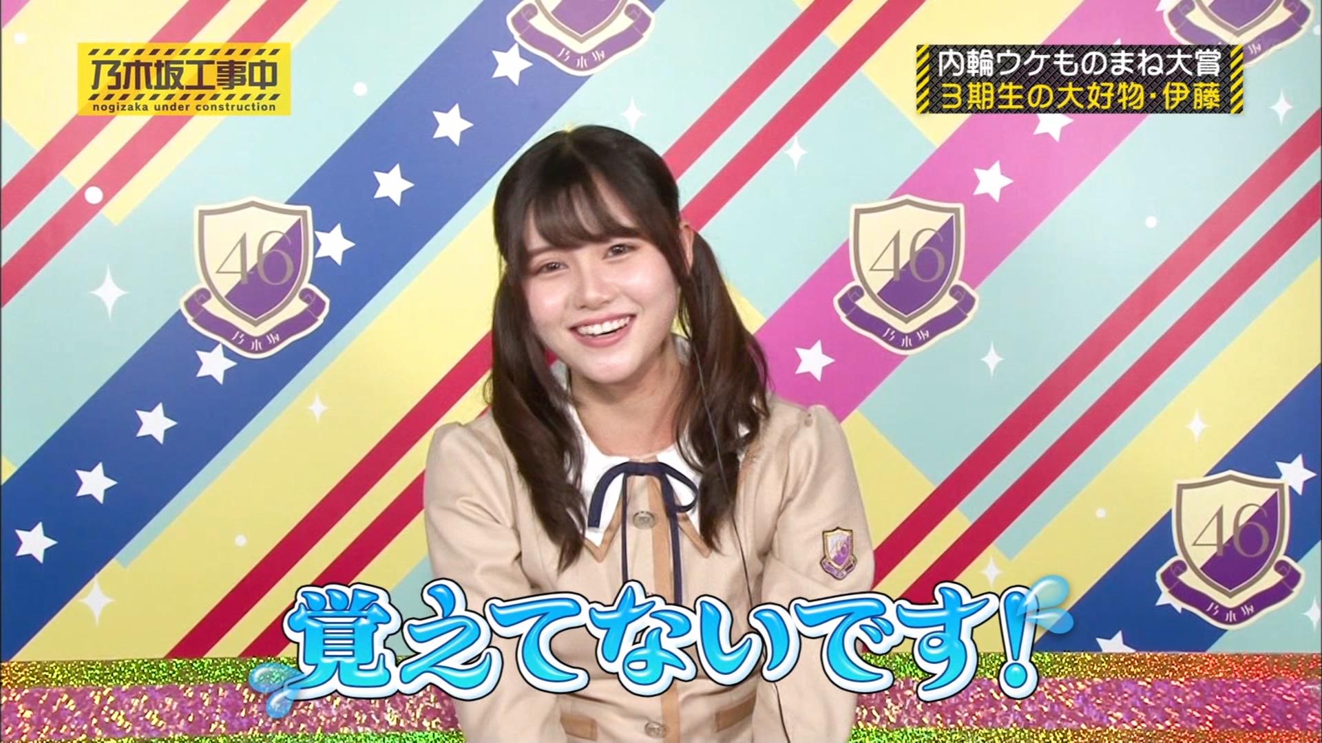 乃木坂工事中 今回はテロップ芸も面白かったね 乃木坂46箱推し 乃木坂工事中 今回はテロップ芸も面白かったね 乃木坂46箱推し