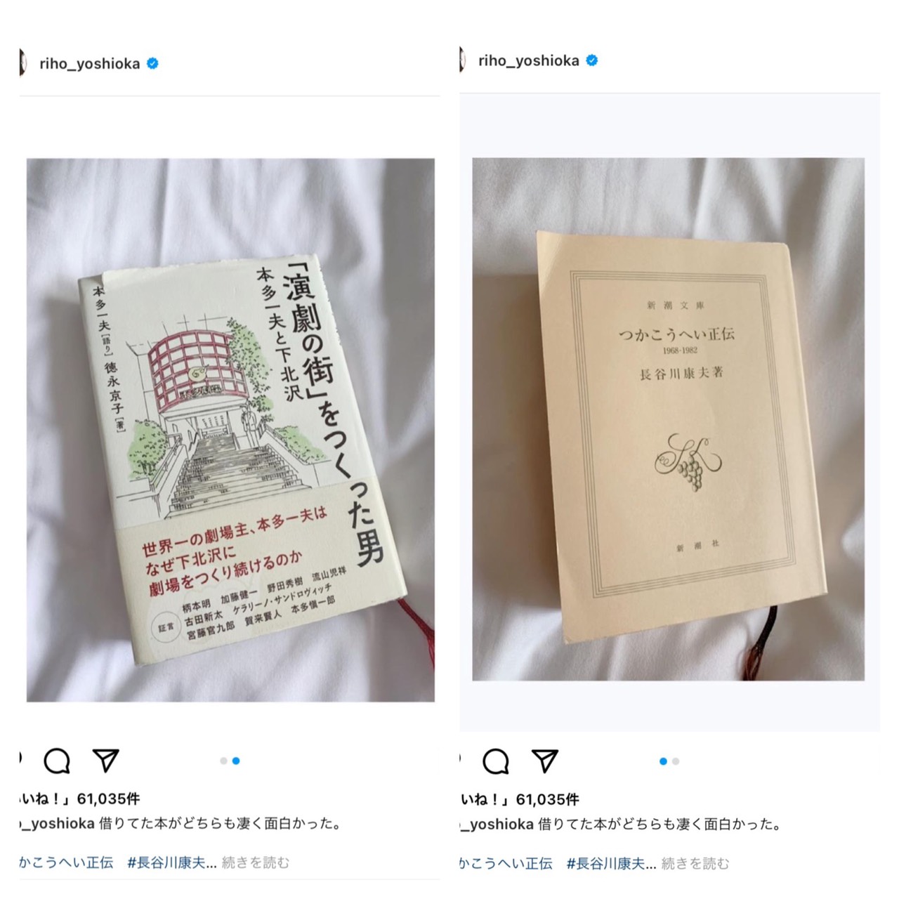速報 さらば青春の光 森田 熱愛匂わせ 2ch坂道まとめアンテナ 速報 さらば青春の光 森田 熱愛匂わせ 2ch坂道まとめアンテナ