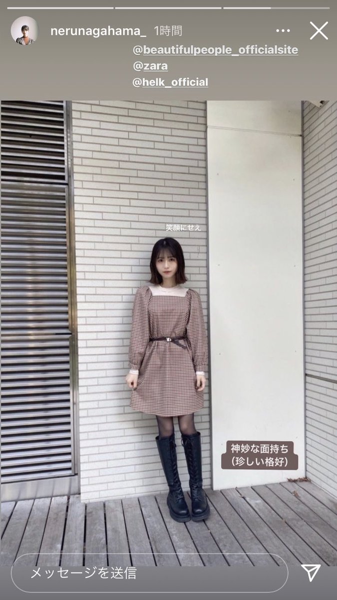 衝撃 エッ 足が細すぎなんだが 坂道まとまとめ速報 衝撃 エッ 足が細すぎなんだが 坂道まとまとめ速報
