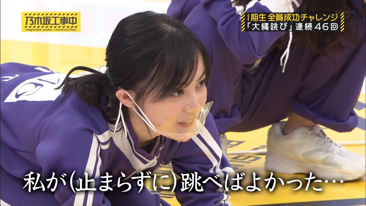 乃木坂46 これ 完全に生田絵梨花のお尻 乃木坂46箱推し 乃木坂46 これ 完全に生田絵梨花のお尻 乃木坂46箱推し