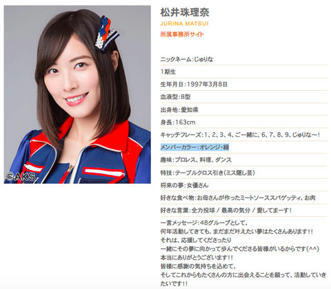 スクリーンショット 2018-06-17 16.31.48