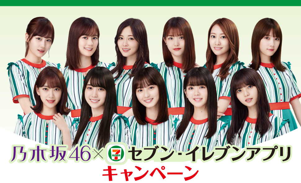 全国のローソンが欅坂46まみれになってしまうwwwwwwwww 乃木坂46箱推し 全国のローソンが欅坂46まみれになってしまうwwwwwwwww 乃木坂46箱推し