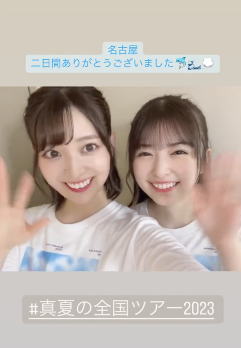 スクリーンショット 2023-08-07 0.04.24