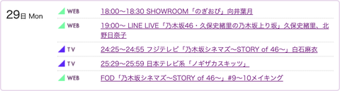 スクリーンショット 2020-06-29 0.55.23