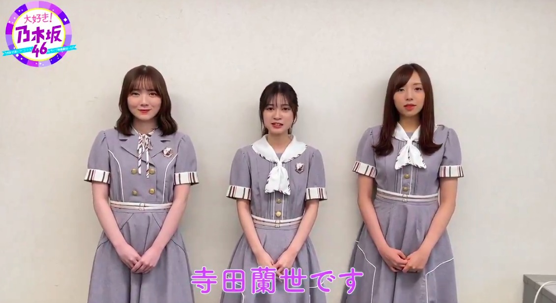 乃木坂46 ちっさ 齋藤飛鳥にも負けないぐらいの小顔だな 2ch坂道まとめアンテナ 乃木坂46 ちっさ 齋藤飛鳥にも負けないぐらいの小顔だな 2ch坂道まとめアンテナ