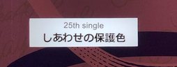 スクリーンショット 2020-02-25 0.22.00