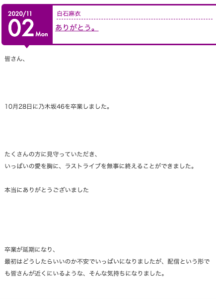 スクリーンショット 2020-11-02 16.35.42