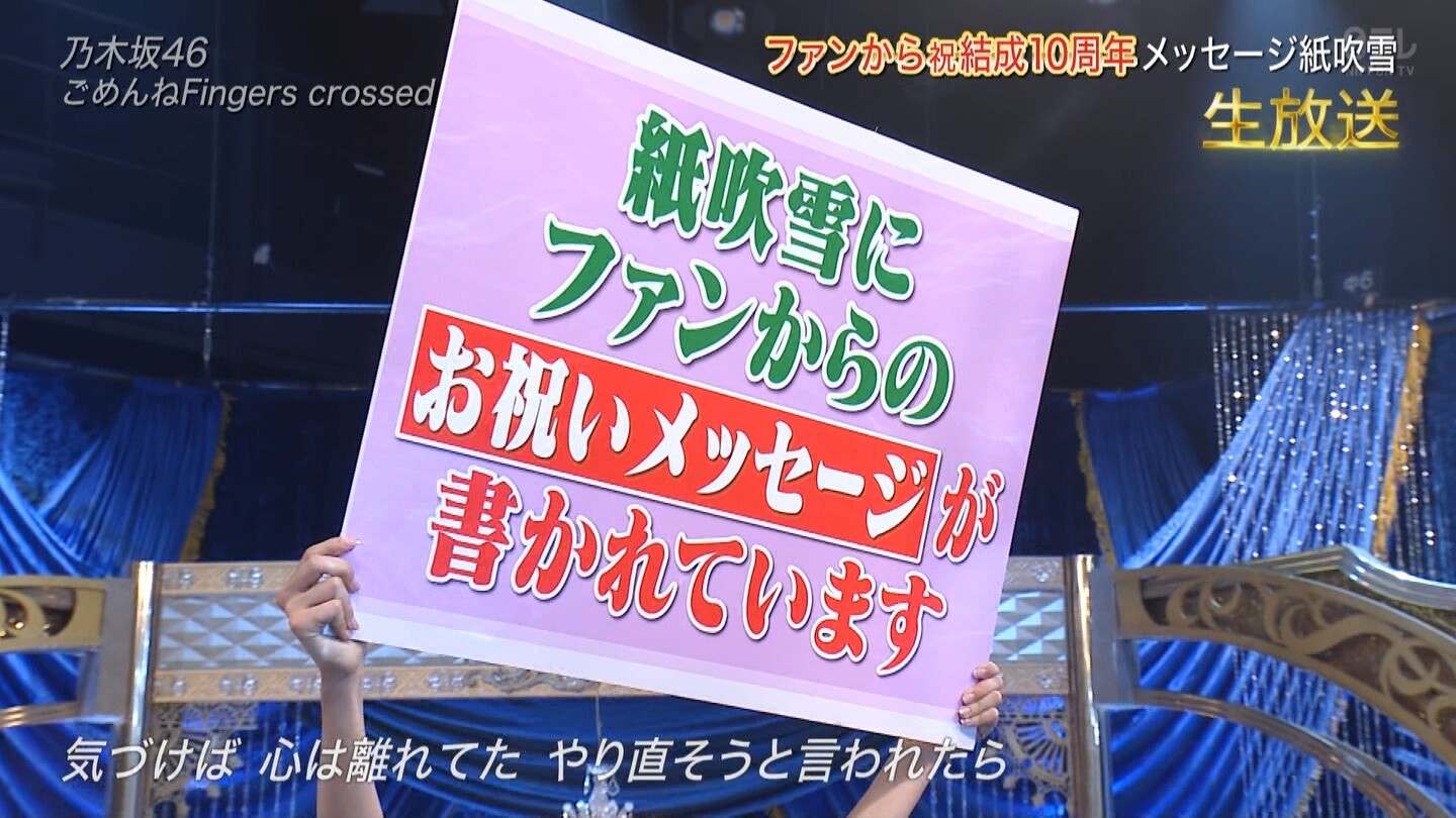 乃木坂46 スタッフのカンペを見た齋藤飛鳥が瞬時に笑顔にwwwww 2ch坂道まとめアンテナ