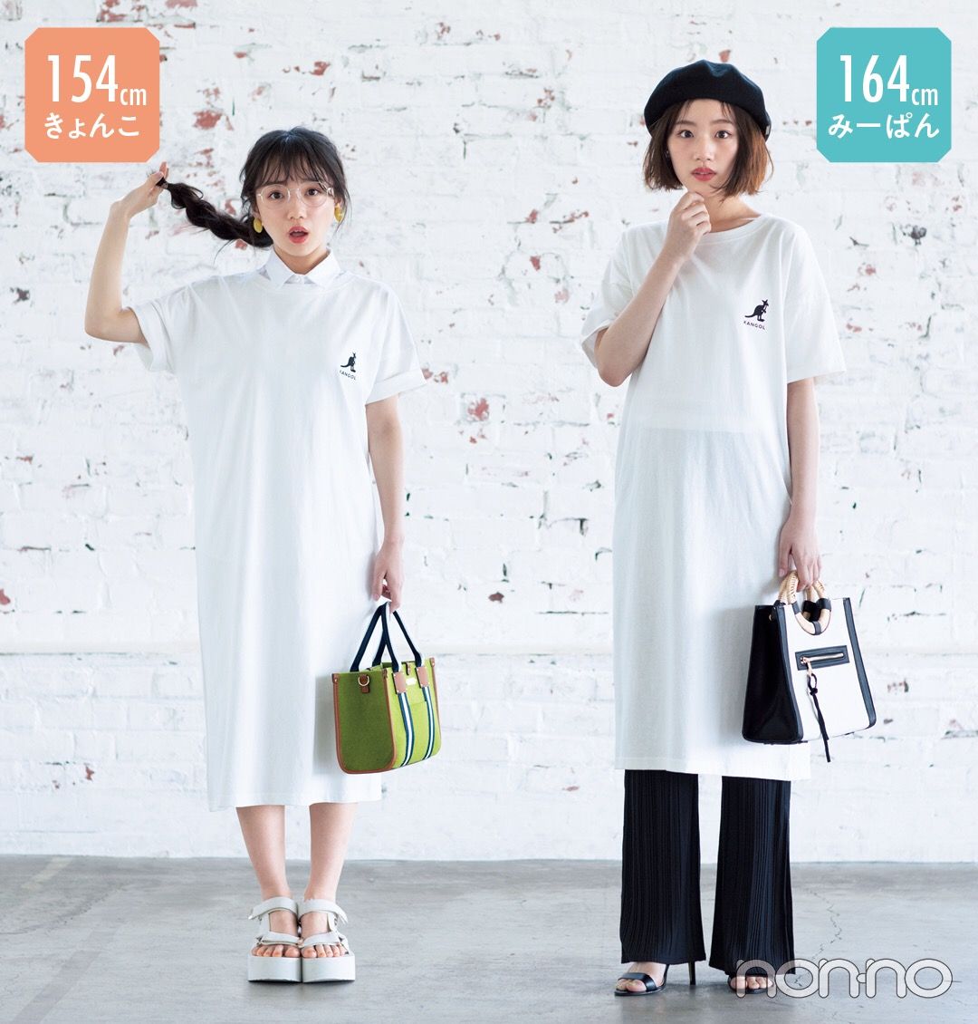 白のｔシャツワンピース 身長差10cmで似合うコーデはこんなに変わる 乃木坂46箱推し