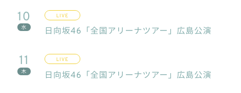 スクリーンショット 2020-05-27 12.42.57
