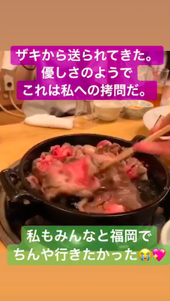 スクリーンショット 2019-07-22 15.38.47