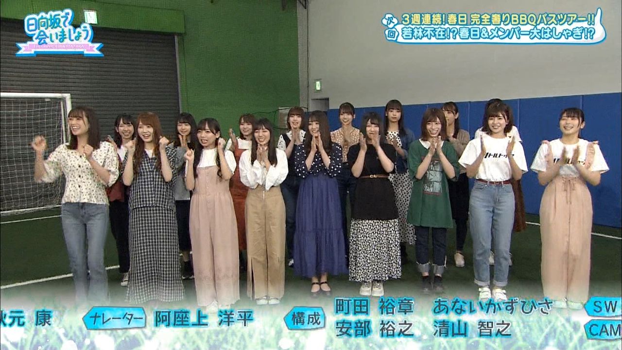 祐希 リトル トゥース 与田