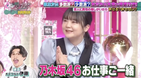 スクリーンショット 2023-04-26 6.16.19