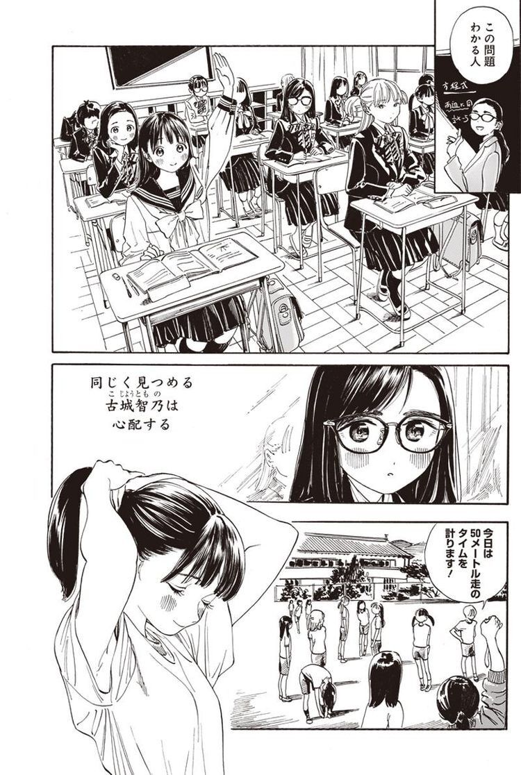 ガチで絵が上手いと思う漫画家教えて 絵師の集い