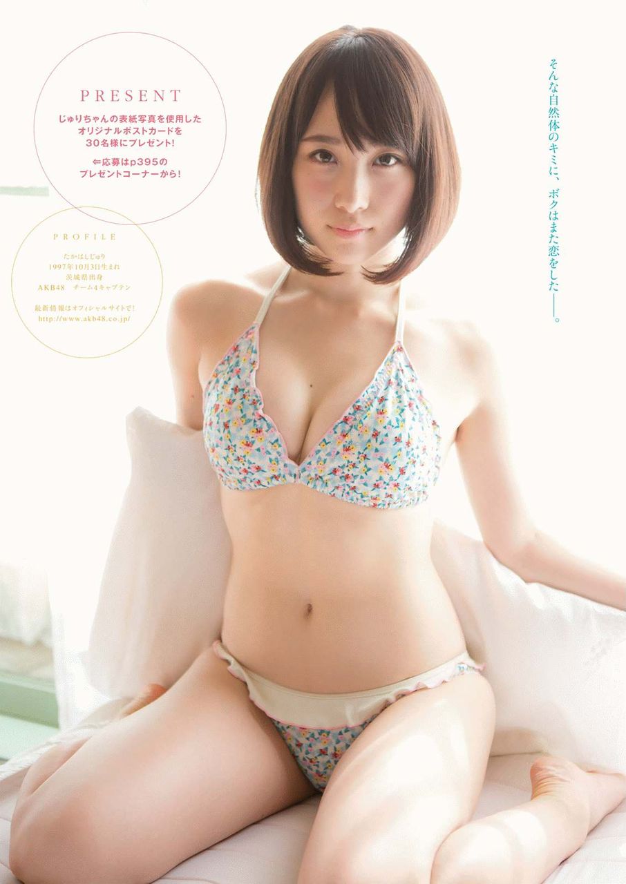 抜けるakb 高橋朱里ちゃんの画像 虎視眈々と 抜けるakb 高橋朱里ちゃんの画像 虎視眈々と