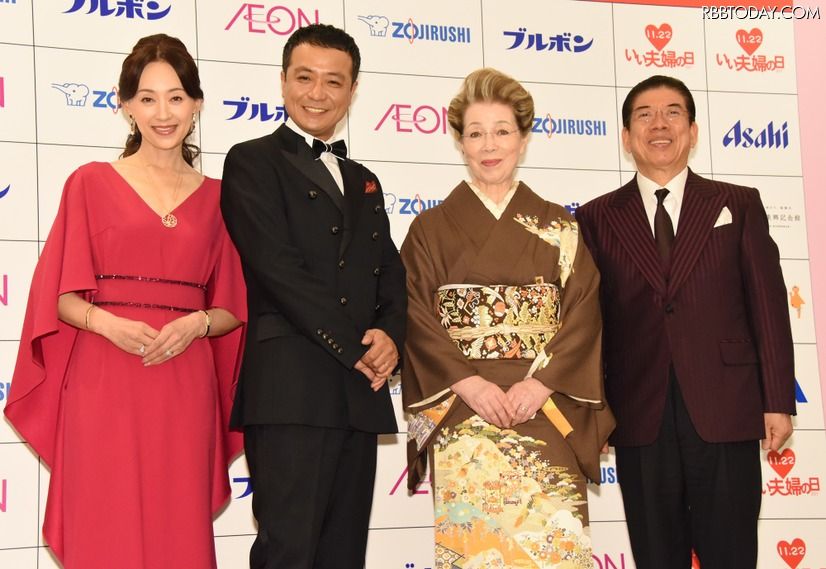 宝塚歌劇団 白城あやか 11月22日は いい夫婦の日 夫婦について考えるヒント 宝塚歌劇団伝説