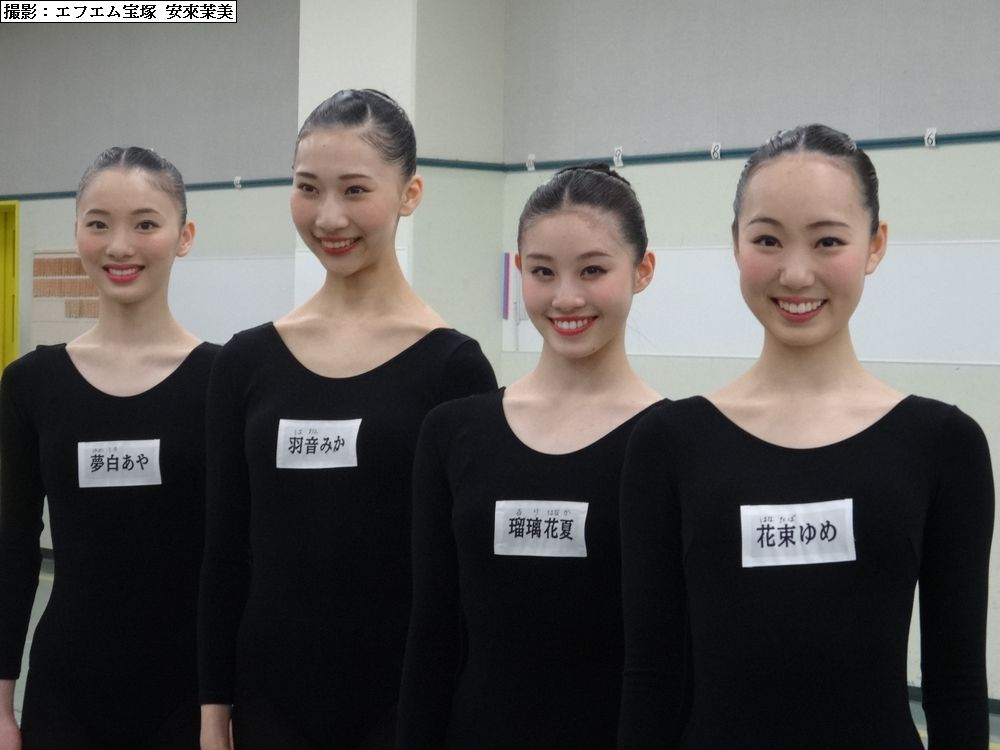 宝塚歌劇団 宙組 夢白あや 新人公演でヒロイン抜擢 宝塚歌劇団伝説 宝塚歌劇団 宙組 夢白あや 新人公演でヒロイン抜擢 宝塚歌劇団伝説