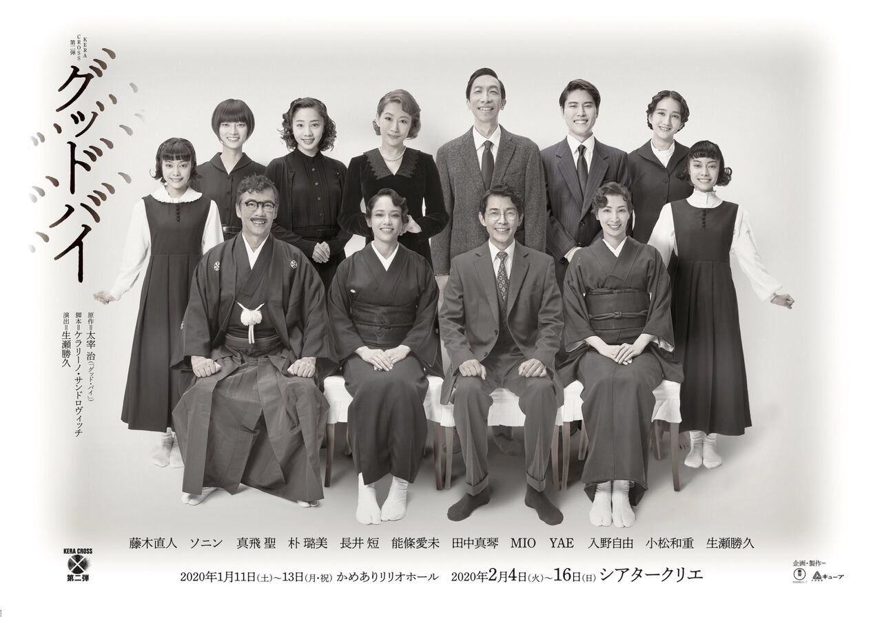 宝塚歌劇団 花組 真飛聖 さまのツィート集めてみました 12月19日 宝塚歌劇団伝説 宝塚歌劇団 花組 真飛聖 さまのツィート集めてみました 12月19日 宝塚歌劇団伝説