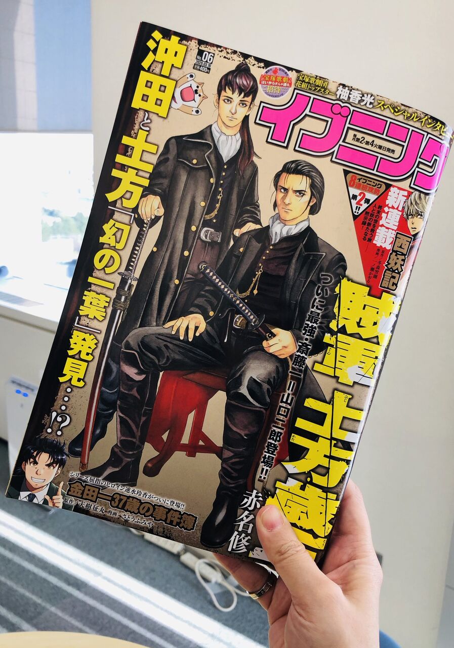 宝塚歌劇団 花組 柚香光 さまのツィート集めてみました ２月23日 宝塚歌劇団伝説