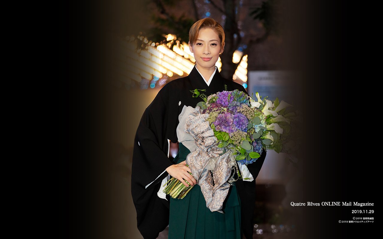 宝塚歌劇団 花組 明日海りお さまのツィート集めてみました １１月３０日 宝塚歌劇団伝説