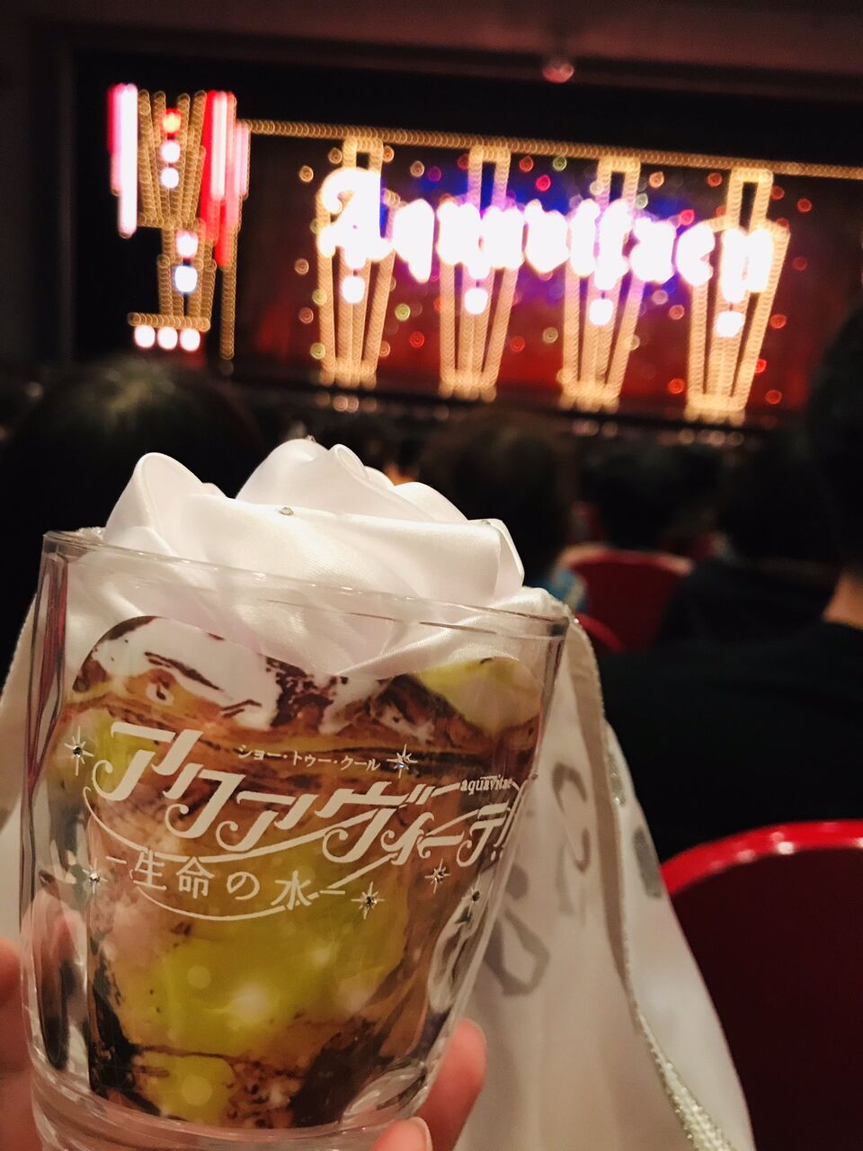 宝塚歌劇団 宙組 瑠風輝 さまのツィート集めてみました １２月8日 宝塚歌劇団伝説