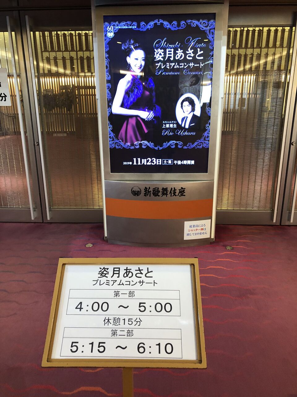 宝塚歌劇団 宙組 姿月あさと さまのツィート集めてみました 11月26日 宝塚歌劇団伝説 宝塚歌劇団 宙組 姿月あさと さまのツィート集めてみました 11月26日 宝塚歌劇団伝説
