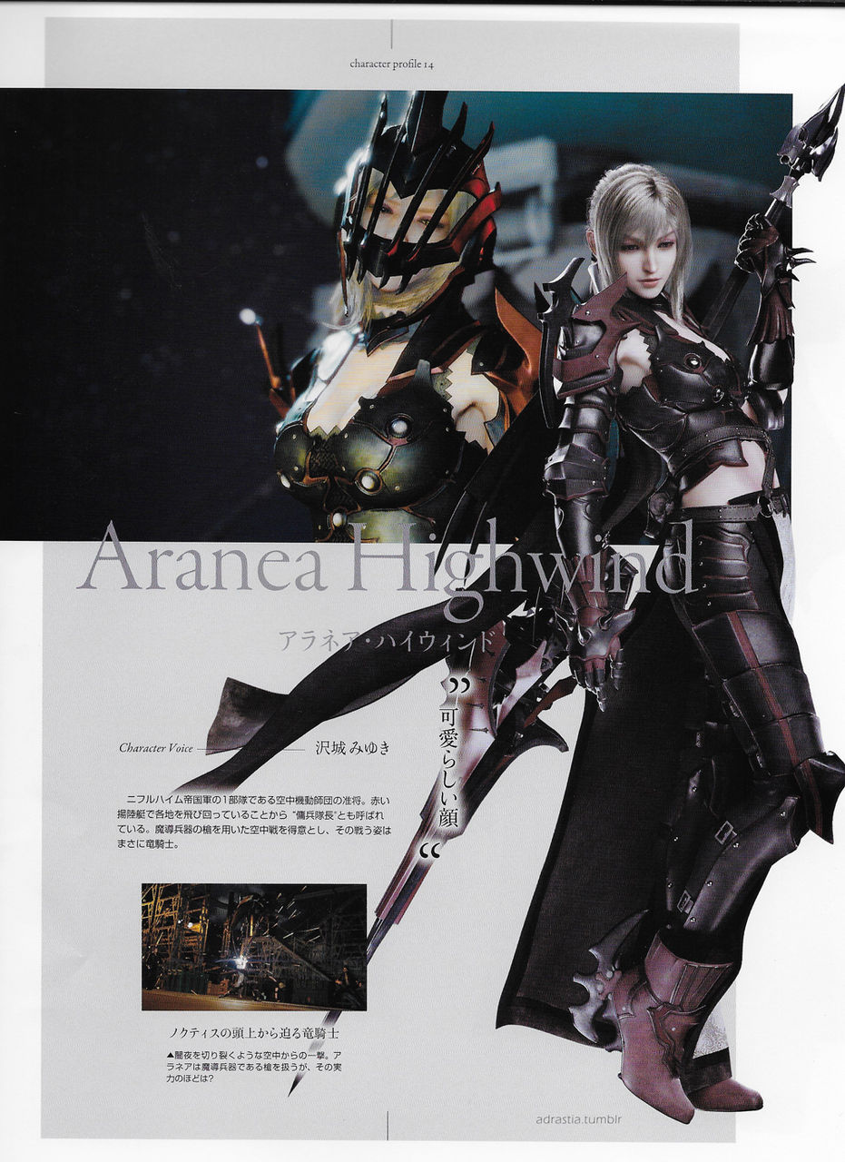 Ff15にライトニングさん登場ww なんｊまとめの間