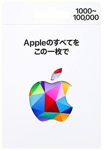 アップルストアワシントン