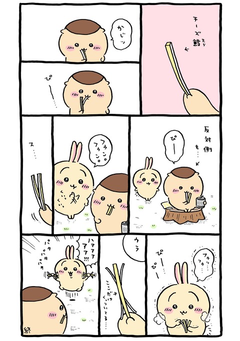 no title