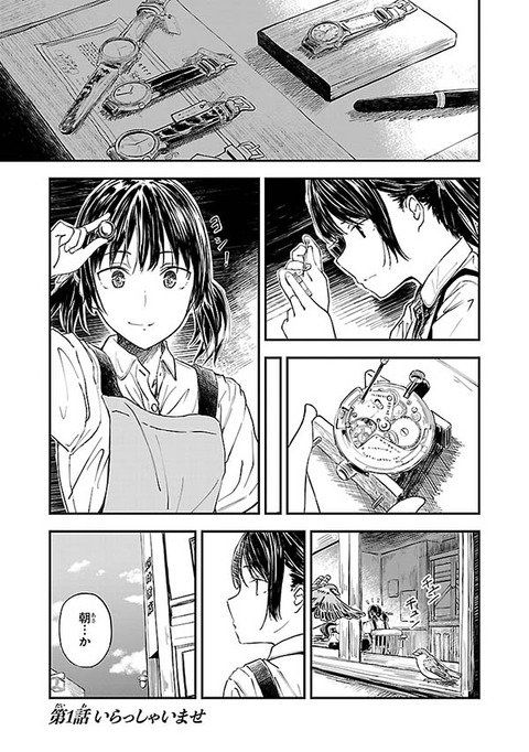 no title