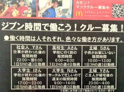 48D1D917-A0F0-424F-826D-FD90021712E0
