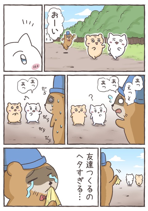 no title