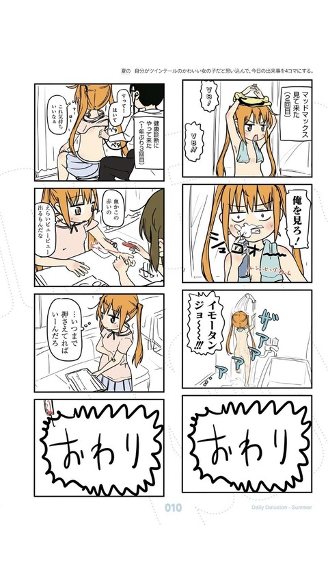 no title
