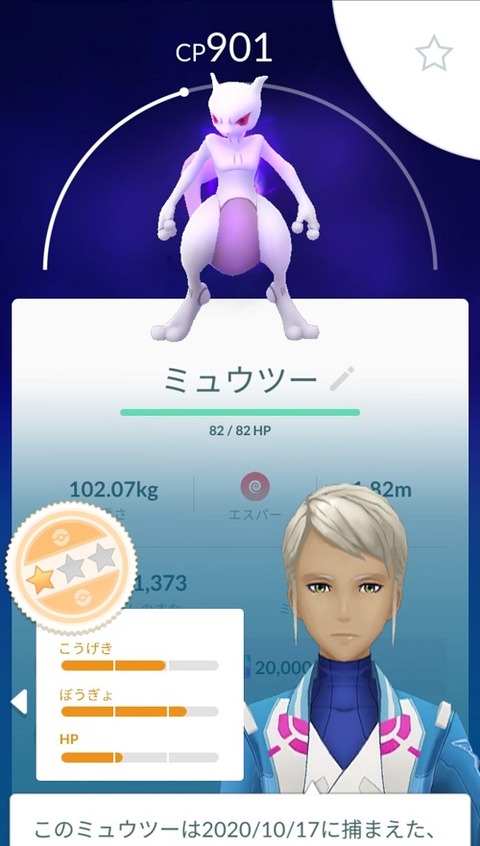 ポケモンgo ジム防衛用の ラッキー の個体値の妥協点はどこ ラッキー乱獲出来る時期は ポケモンgo ジム防衛用の ラッキー の個体値の妥協点はどこ ラッキー乱獲出来る時期は