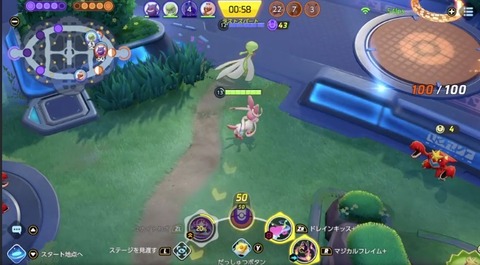 ポケモンunite 放置 お散歩 利敵 特攻 土日ユナイトは何故こうなるのか
