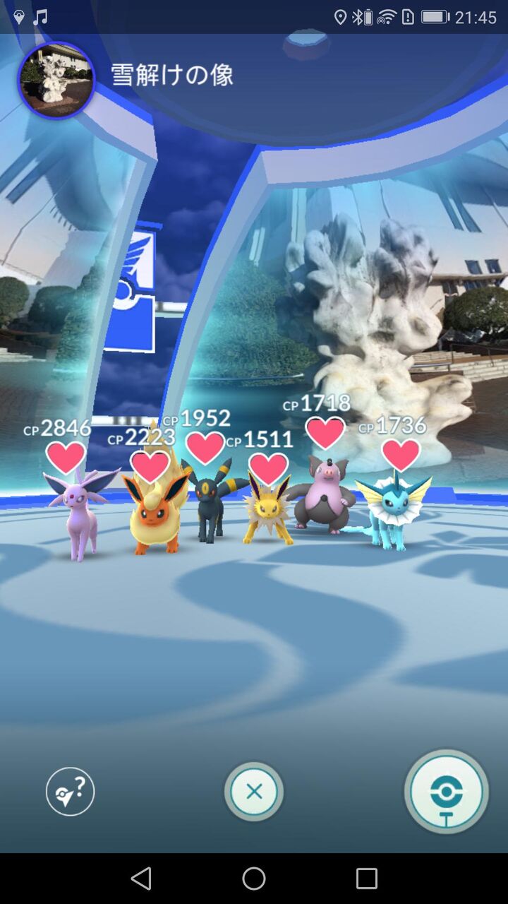 ポケモンgo ブイズジム という楽しみ方を理解できない人達 ポケモンgo ブイズジム という楽しみ方を理解できない人達