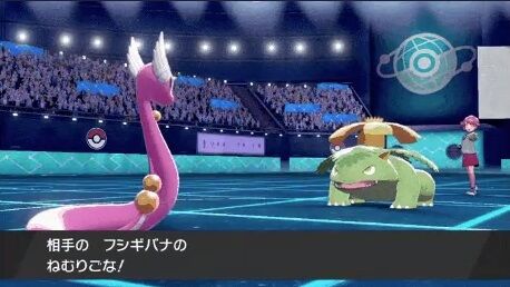 ポケモン対戦で 眠り粉 うたう を平然と当ててくる奴