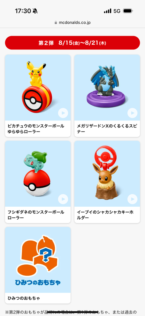 thumbnail image