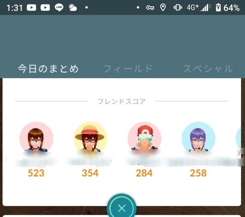 【ポケモンGO】普段ゴプラ任せだから「スロー系のチャレンジ」をやるのが億劫！外出時って基本手動投げは恥ずかしいよな！