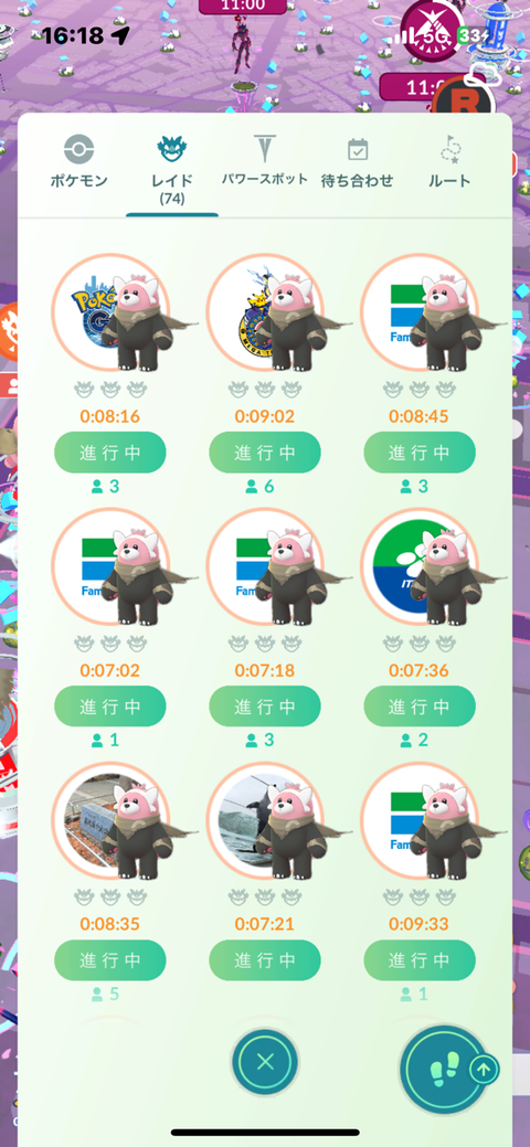 【ポケモンGO】見渡す限りレイドがクマだらけなんだが