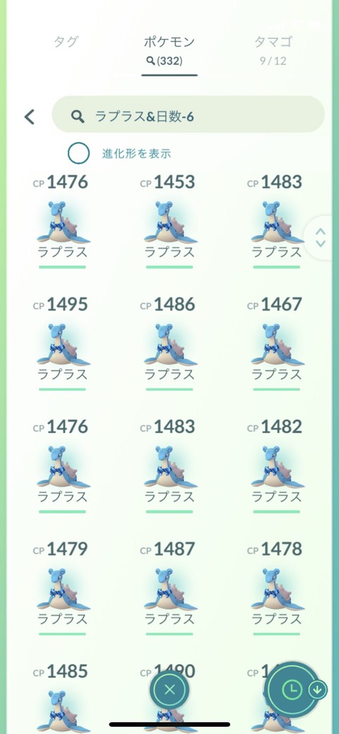 【ポケモンGO】確率「１/64」の沼！ラプラスの色違い率