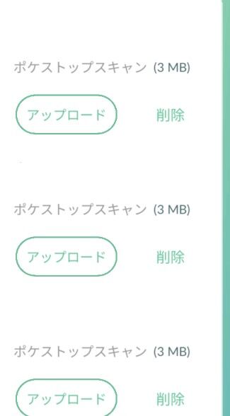 【ポケモンGO】ARスキャンでインチキしてた奴が手口を公開！